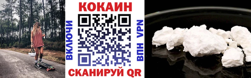 КОКАИН VHQ  hydra зеркало  Нижняя Тура 