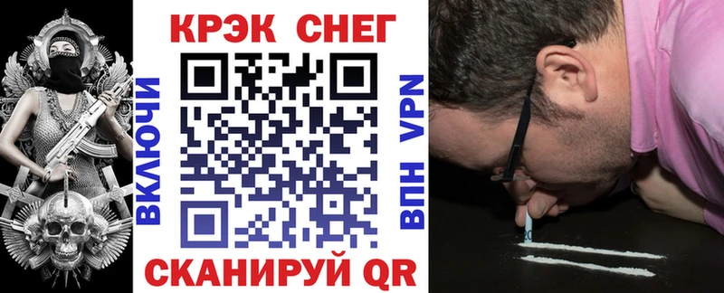 COCAIN FishScale Нижняя Тура