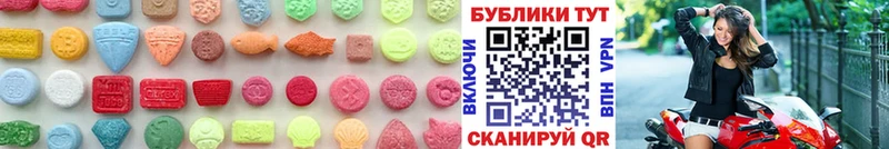 ЭКСТАЗИ Дубай  Нижняя Тура 