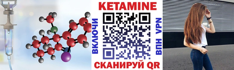 darknet наркотические препараты Нижняя Тура КЕТАМИН VHQ