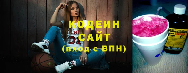 соль ск Медногорск