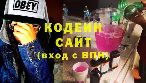 синтетический гашиш Мегион