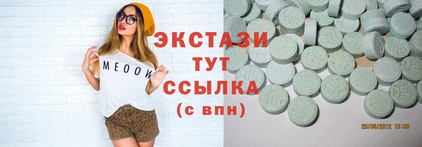 соль ск Медногорск