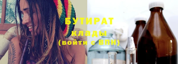 MDMA Майский