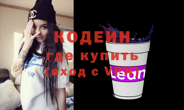 синтетический гашиш Мегион