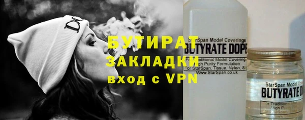 соль ск Медногорск