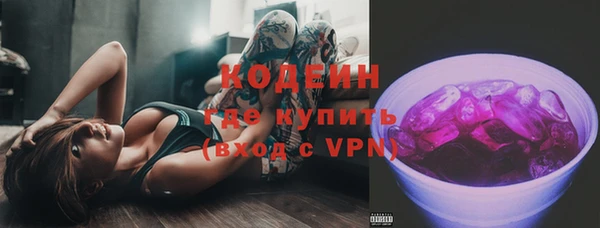 синтетический гашиш Мегион
