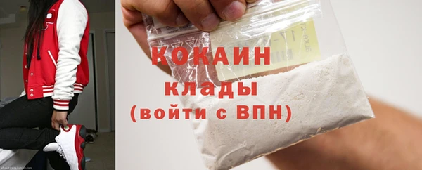 MDMA Бронницы