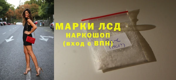 MDMA Бронницы