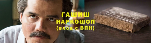 синтетический гашиш Мегион