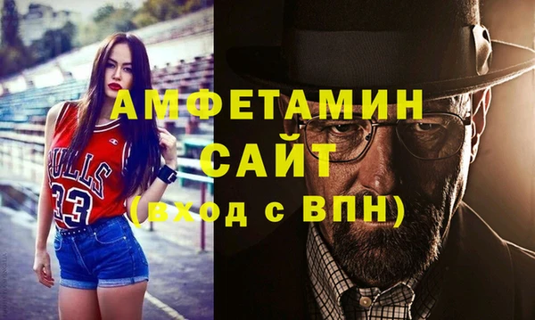 синтетический гашиш Мегион