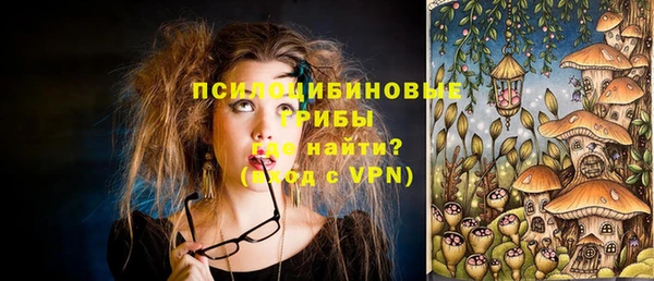 синтетический гашиш Мегион