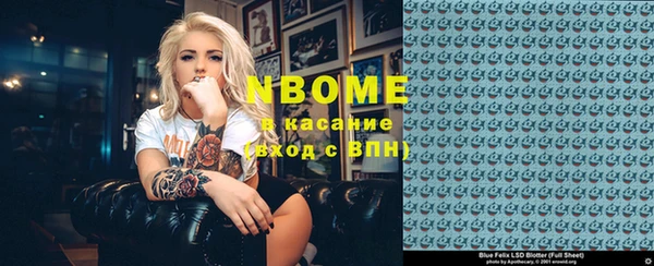 прущая мука Медвежьегорск