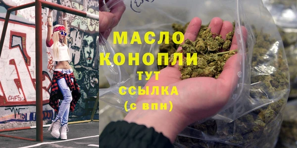 синтетический гашиш Мегион