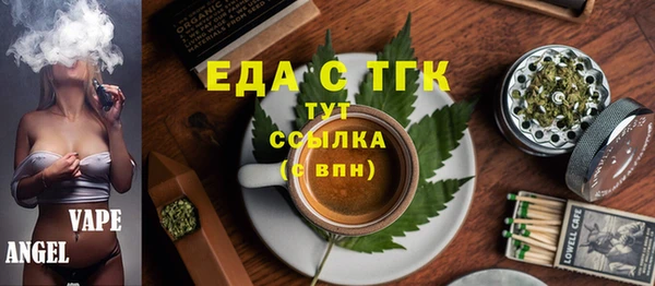 синтетический гашиш Мегион