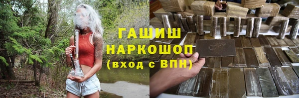 синтетический гашиш Мегион
