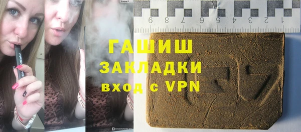 MDMA Бронницы