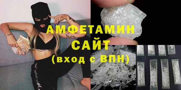 соль ск Медногорск