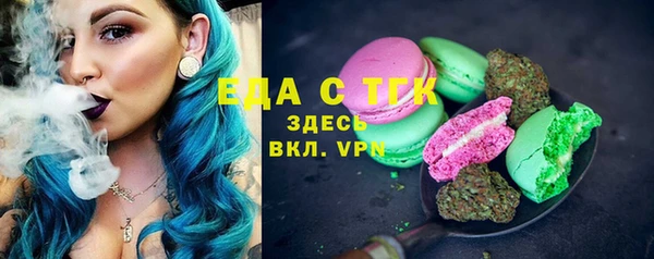 прущая мука Медвежьегорск