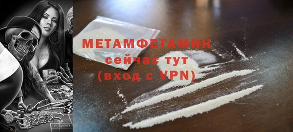 MDMA Бронницы