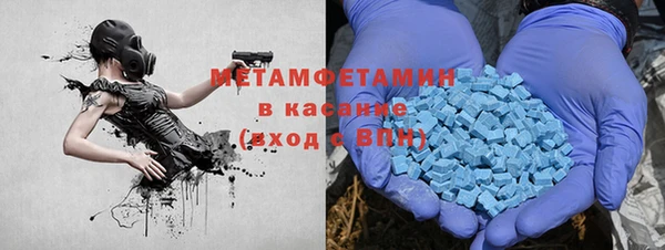 марки nbome Куртамыш