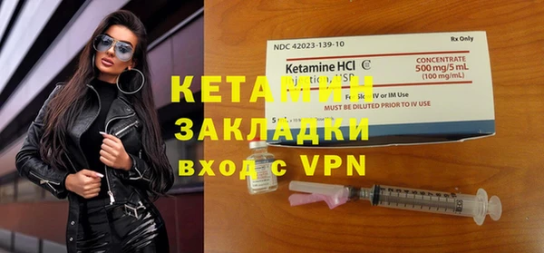 MESCALINE Куровское