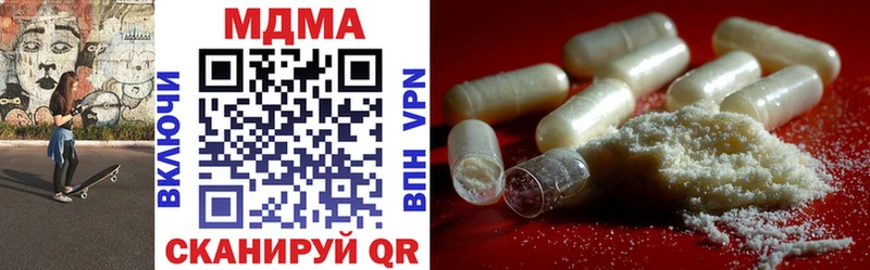что такое наркотик  мега ТОР  MDMA кристаллы  Нижняя Тура 