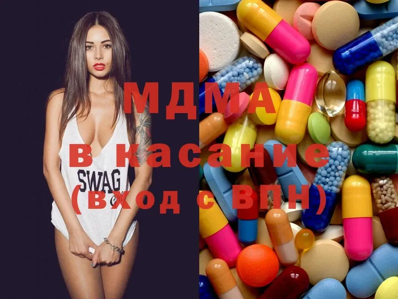 MDMA VHQ  Нижняя Тура 