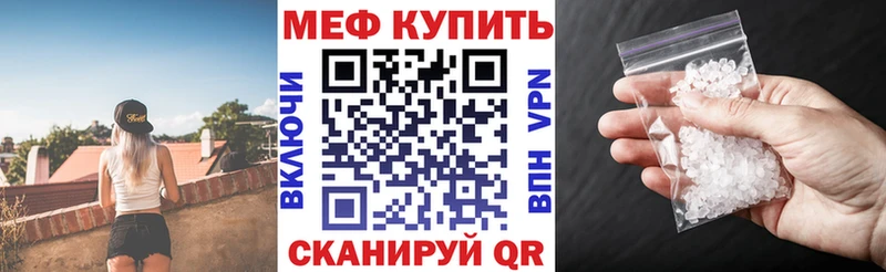 МЕФ mephedrone  мега ССЫЛКА  Нижняя Тура 