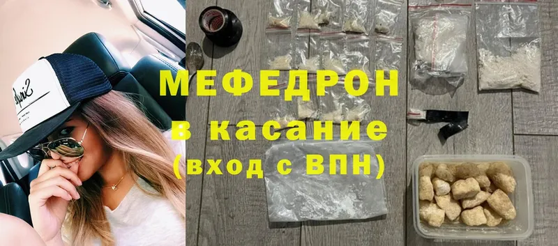 МЕФ mephedrone  Нижняя Тура 