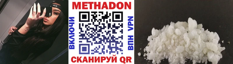 блэк спрут онион  Нижняя Тура  Метадон кристалл 